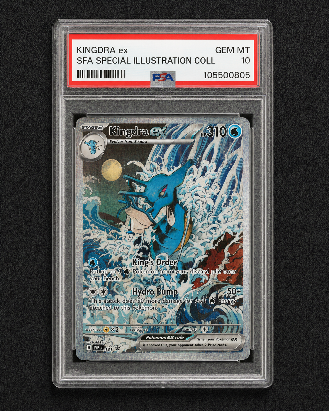 2024 Pokémon Kingdra ex SVP 131 Shrouded Fable Promo PSA 10 GEM MINT